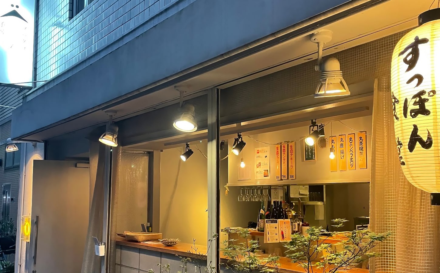 ツバクロすっぽん食堂 大阪店